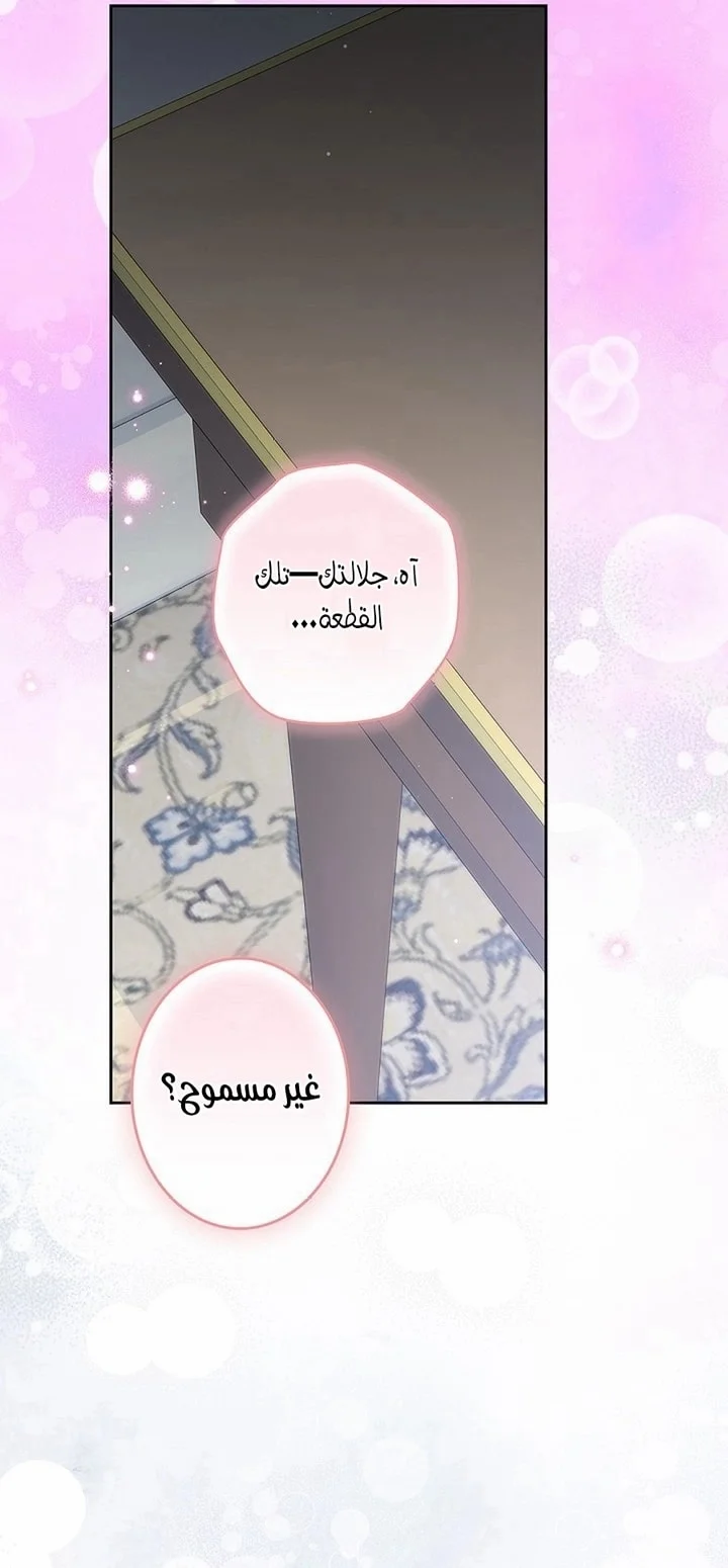 Read Jjaksarangeul Kkeunnaeneun Bangbeop AR Manga Online