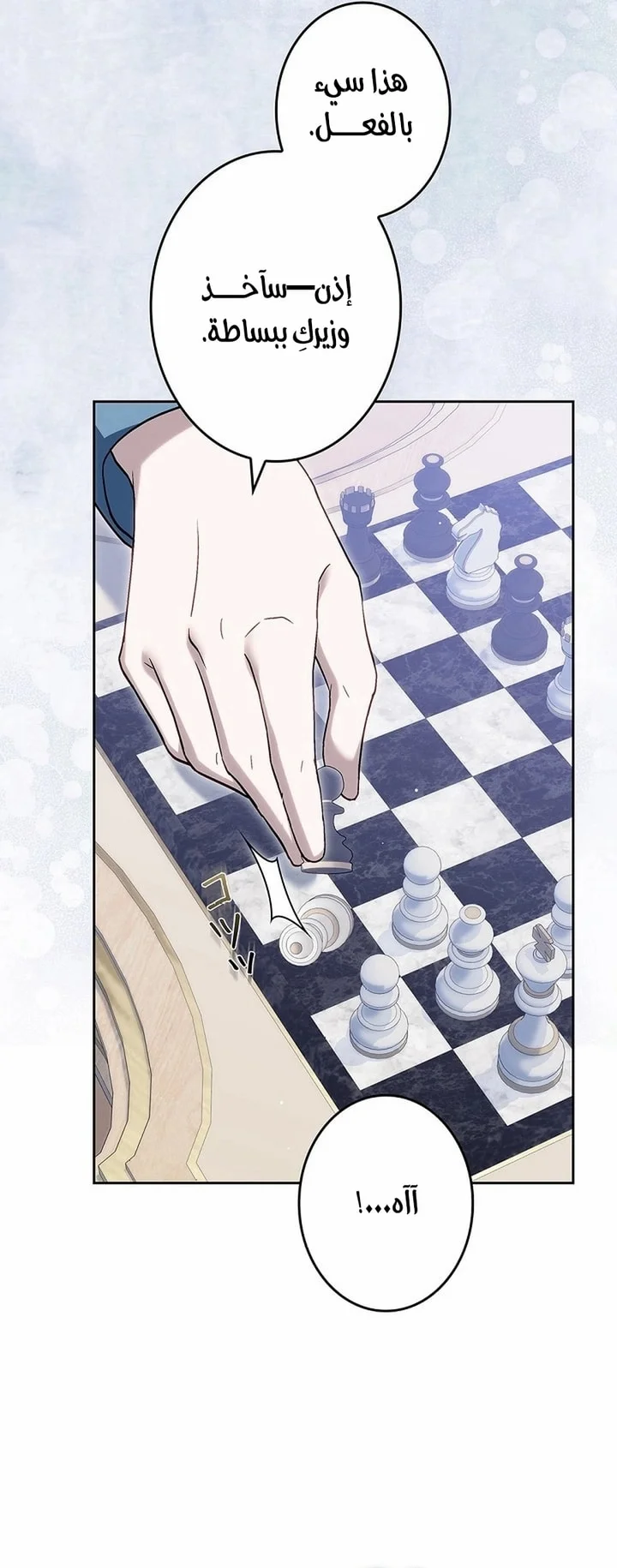 Read Jjaksarangeul Kkeunnaeneun Bangbeop AR Manga Online