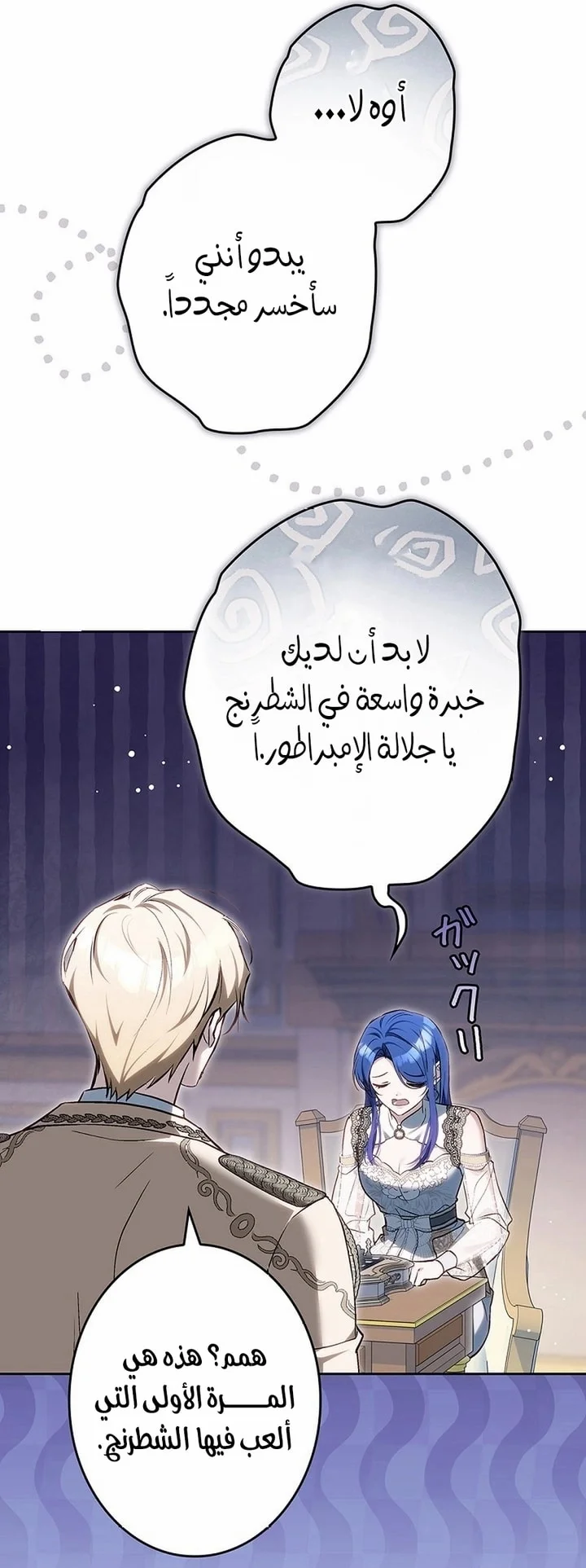 Read Jjaksarangeul Kkeunnaeneun Bangbeop AR Manga Online