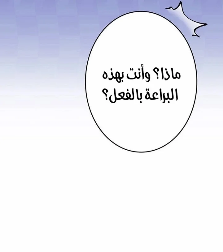 Read Jjaksarangeul Kkeunnaeneun Bangbeop AR Manga Online