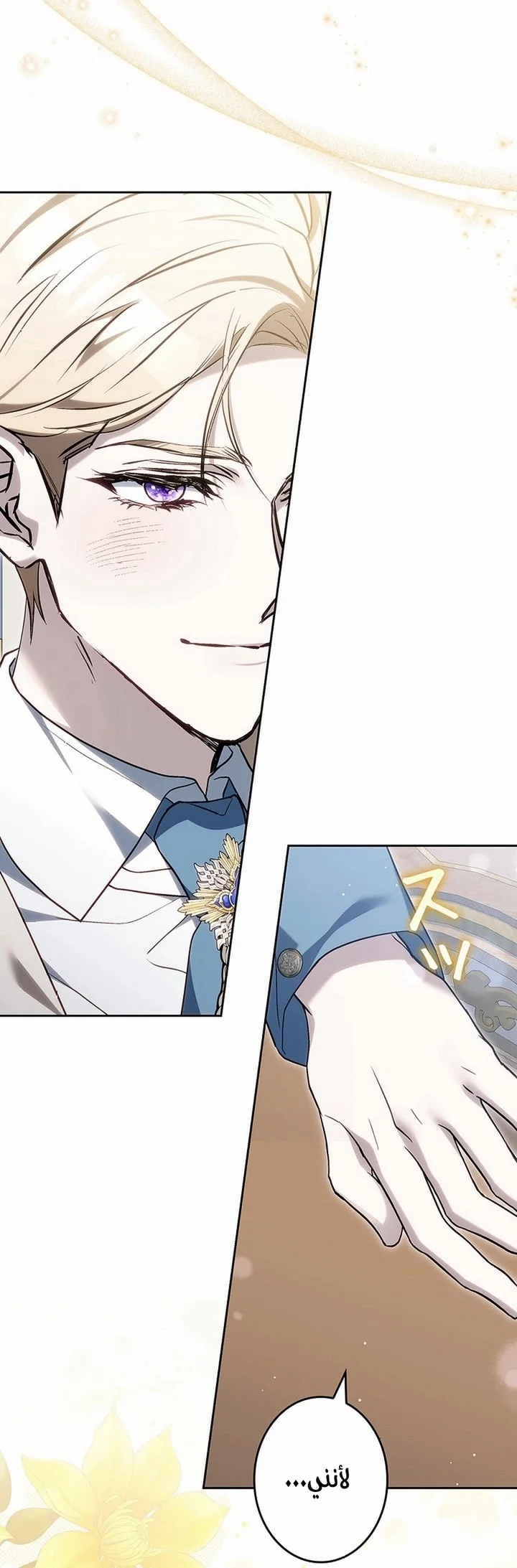 Read Jjaksarangeul Kkeunnaeneun Bangbeop AR Manga Online