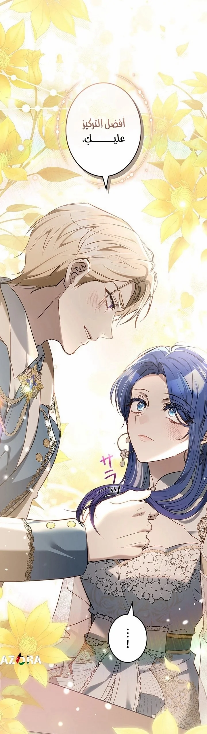 Read Jjaksarangeul Kkeunnaeneun Bangbeop AR Manga Online