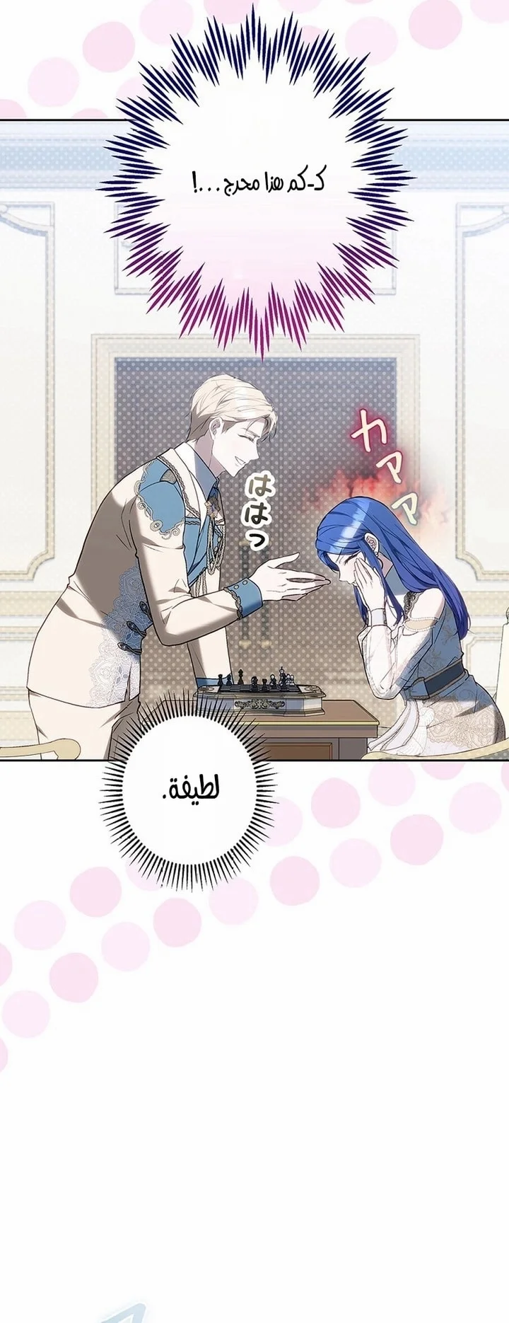 Read Jjaksarangeul Kkeunnaeneun Bangbeop AR Manga Online