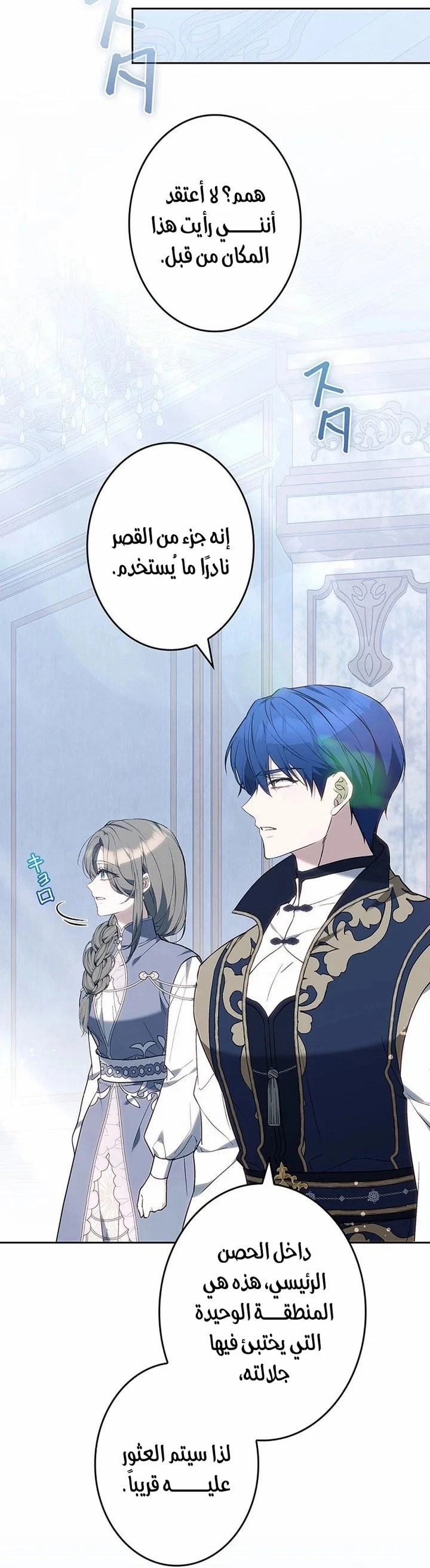 Read Jjaksarangeul Kkeunnaeneun Bangbeop AR Manga Online