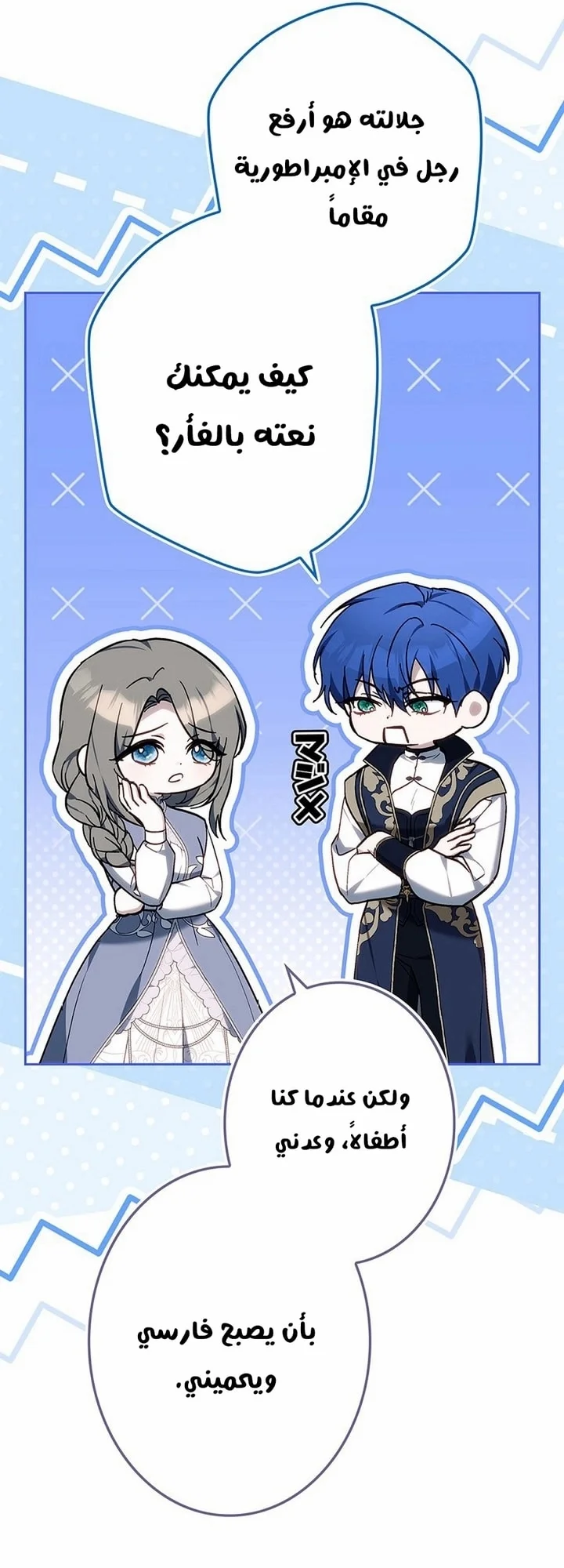 Read Jjaksarangeul Kkeunnaeneun Bangbeop AR Manga Online