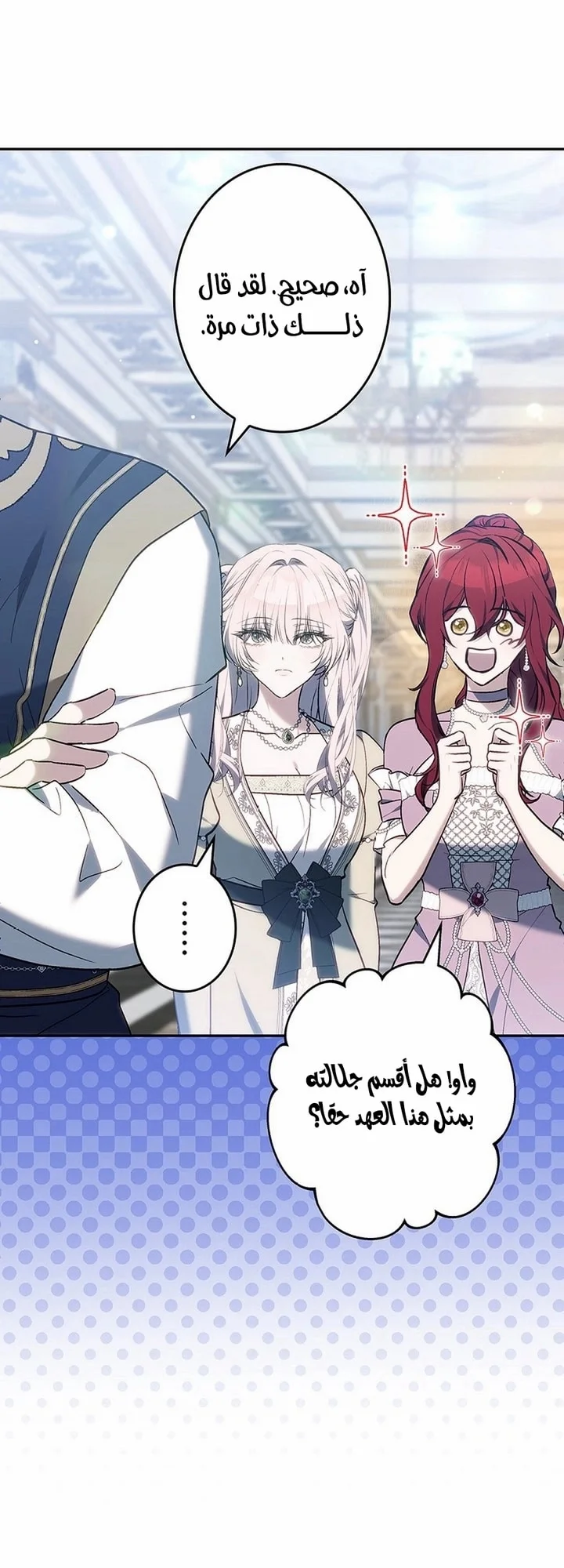 Read Jjaksarangeul Kkeunnaeneun Bangbeop AR Manga Online