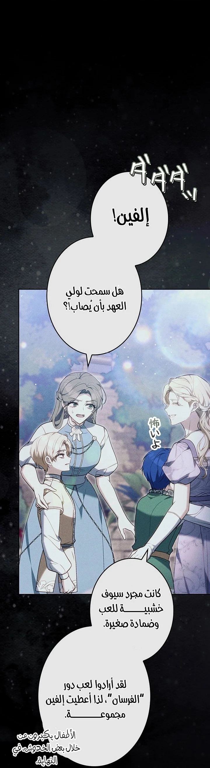 Read Jjaksarangeul Kkeunnaeneun Bangbeop AR Manga Online