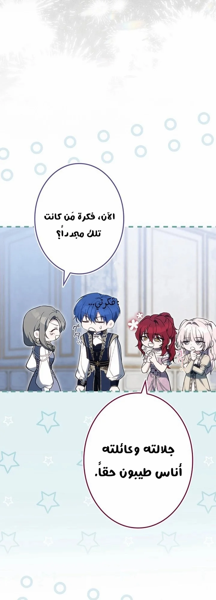 Read Jjaksarangeul Kkeunnaeneun Bangbeop AR Manga Online