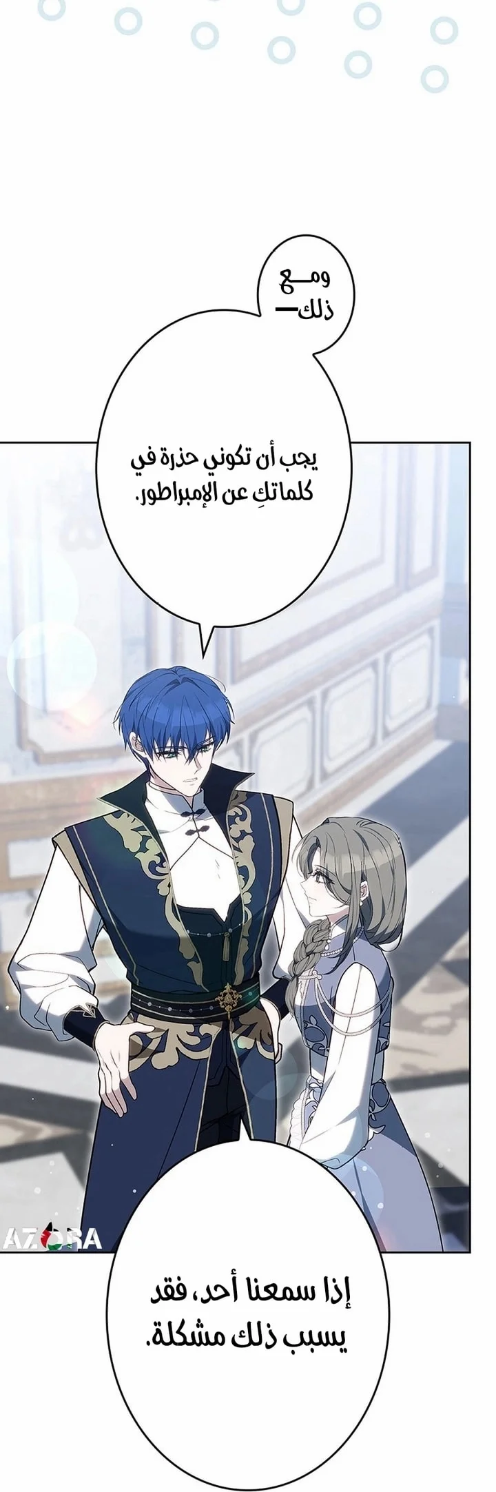 Read Jjaksarangeul Kkeunnaeneun Bangbeop AR Manga Online