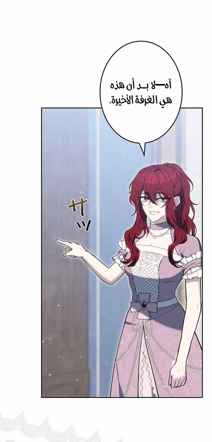 Read Jjaksarangeul Kkeunnaeneun Bangbeop AR Manga Online