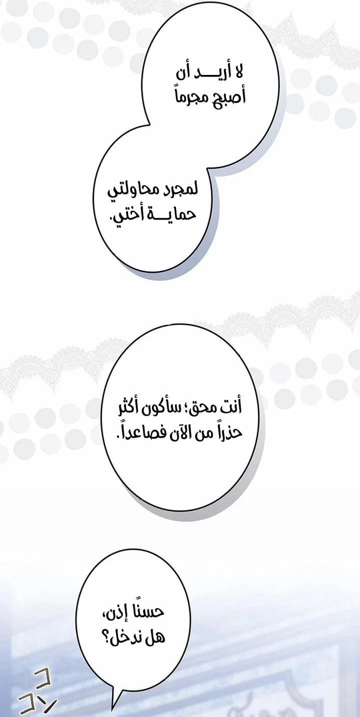 Read Jjaksarangeul Kkeunnaeneun Bangbeop AR Manga Online