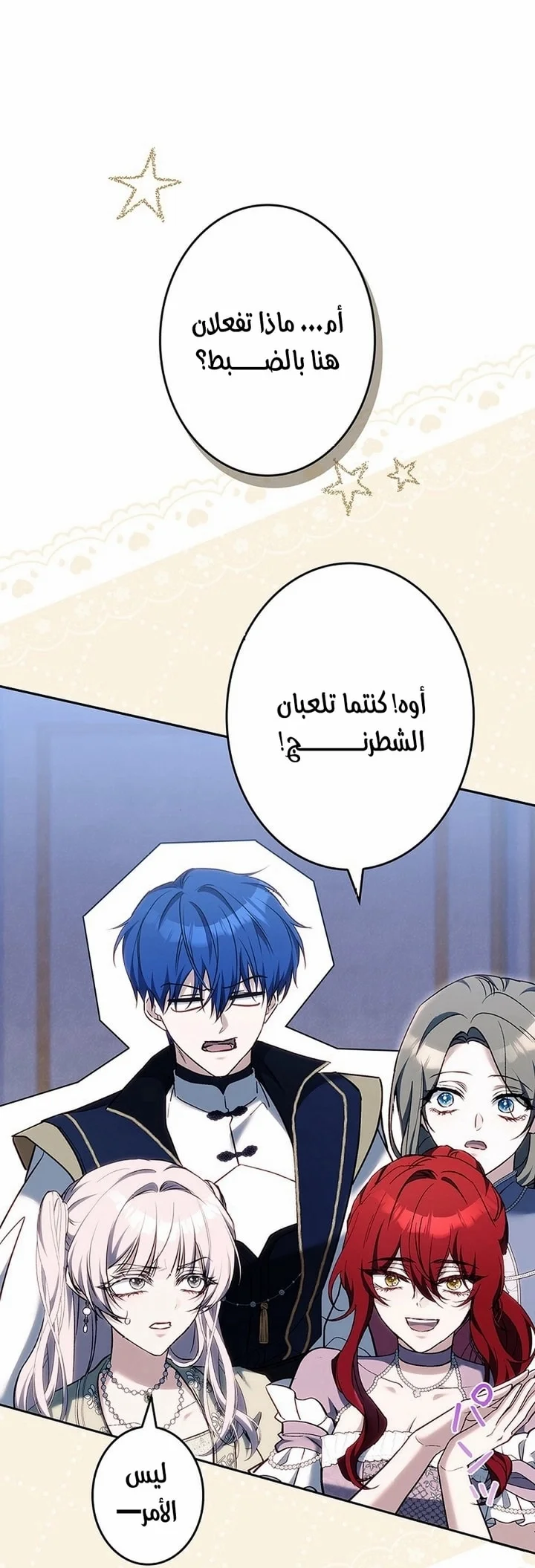 Read Jjaksarangeul Kkeunnaeneun Bangbeop AR Manga Online