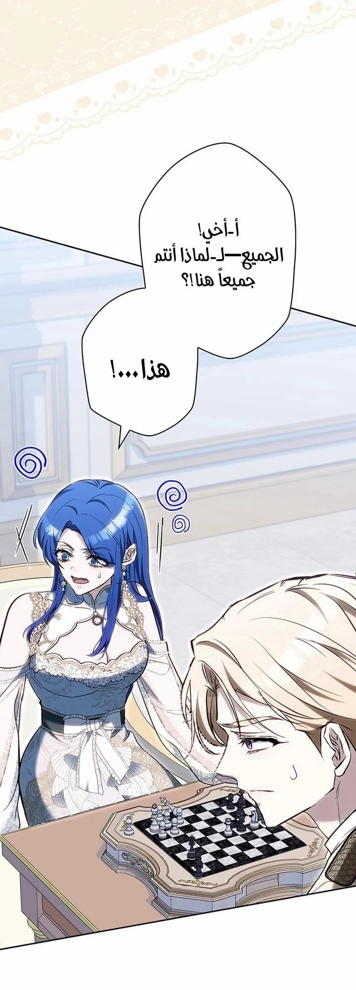 Read Jjaksarangeul Kkeunnaeneun Bangbeop AR Manga Online