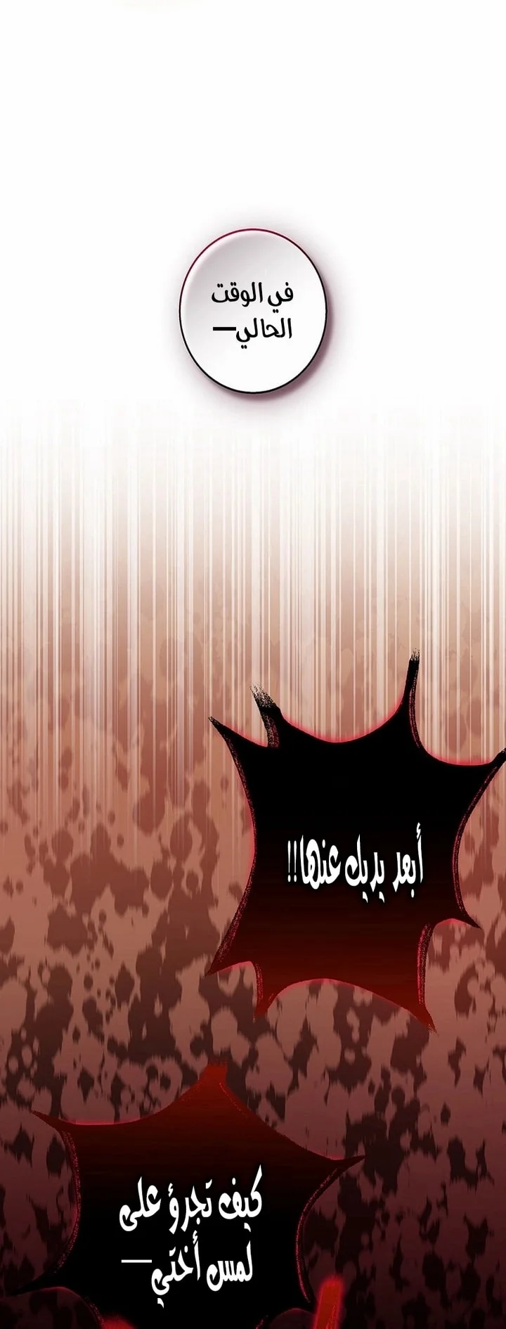 Read Jjaksarangeul Kkeunnaeneun Bangbeop AR Manga Online