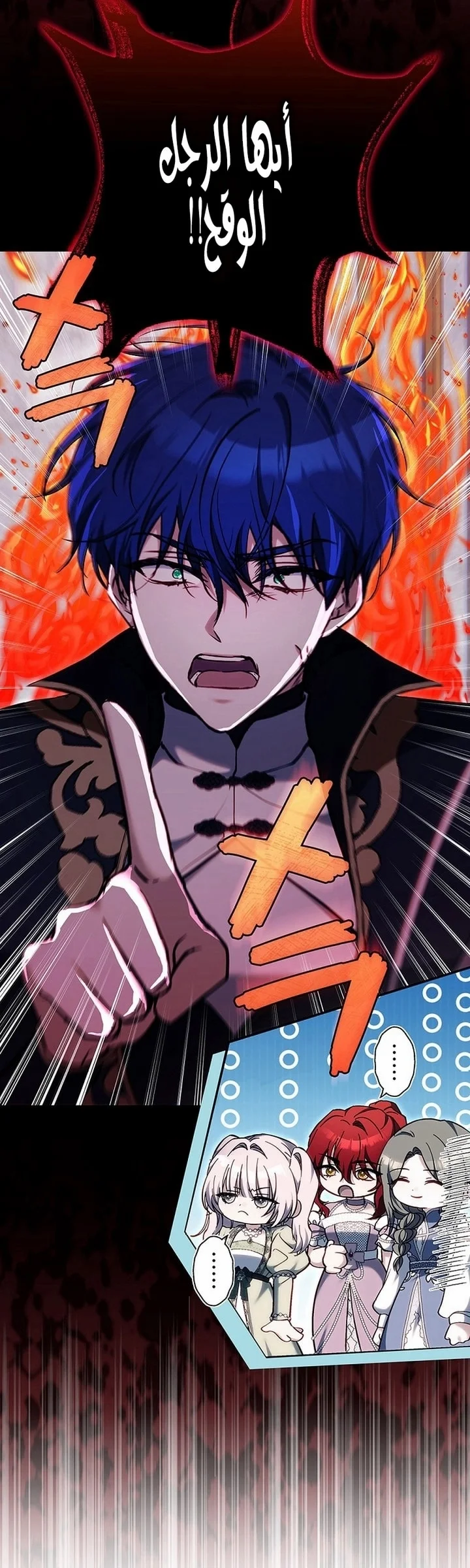 Read Jjaksarangeul Kkeunnaeneun Bangbeop AR Manga Online
