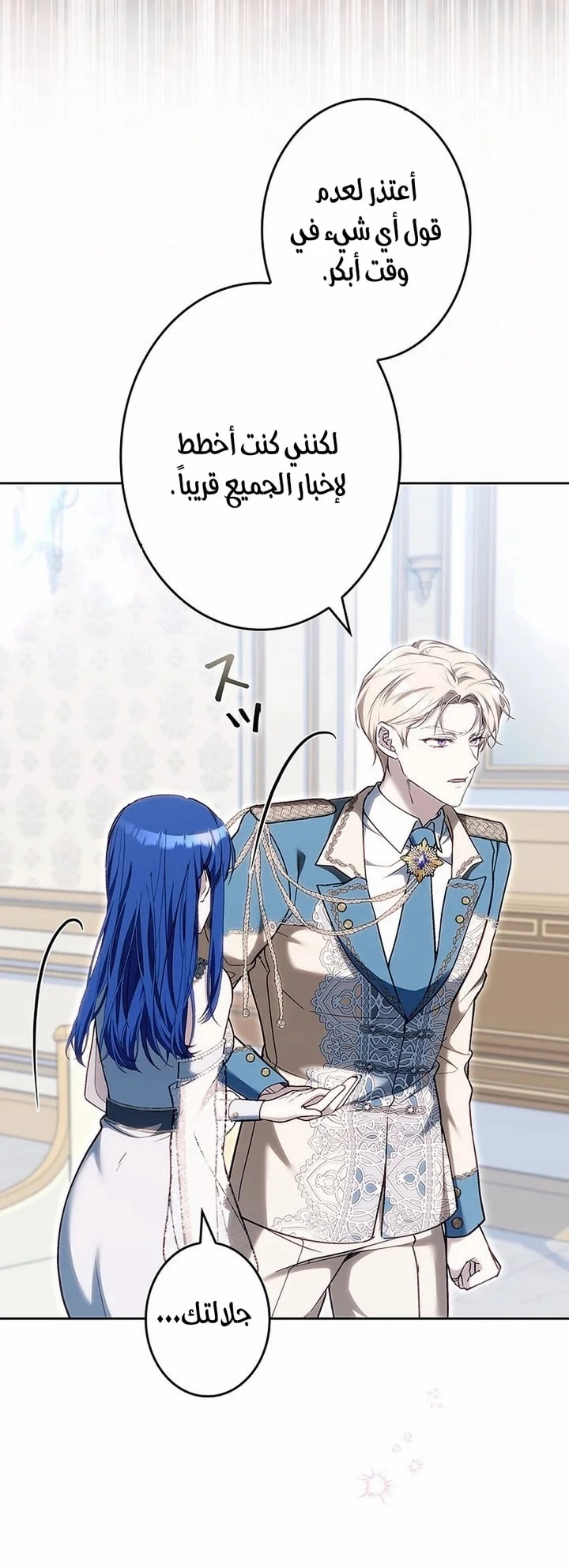 Read Jjaksarangeul Kkeunnaeneun Bangbeop AR Manga Online