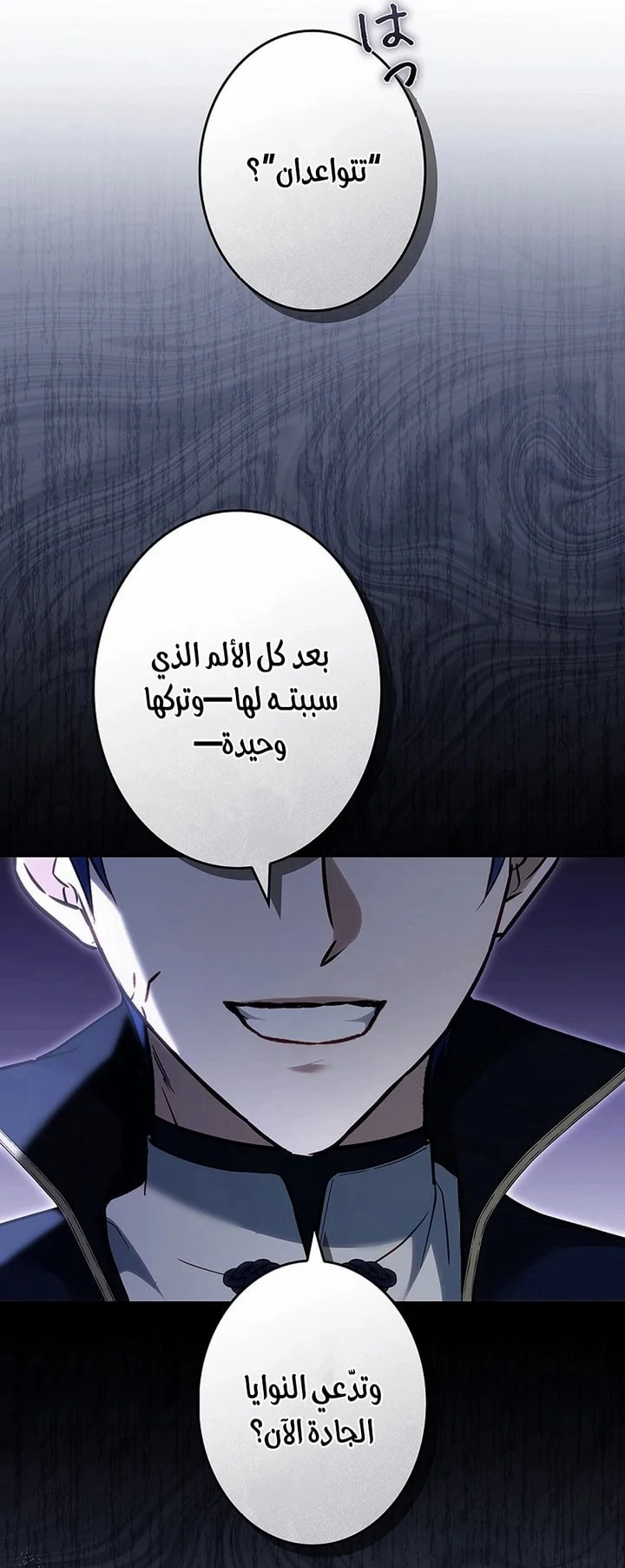 Read Jjaksarangeul Kkeunnaeneun Bangbeop AR Manga Online