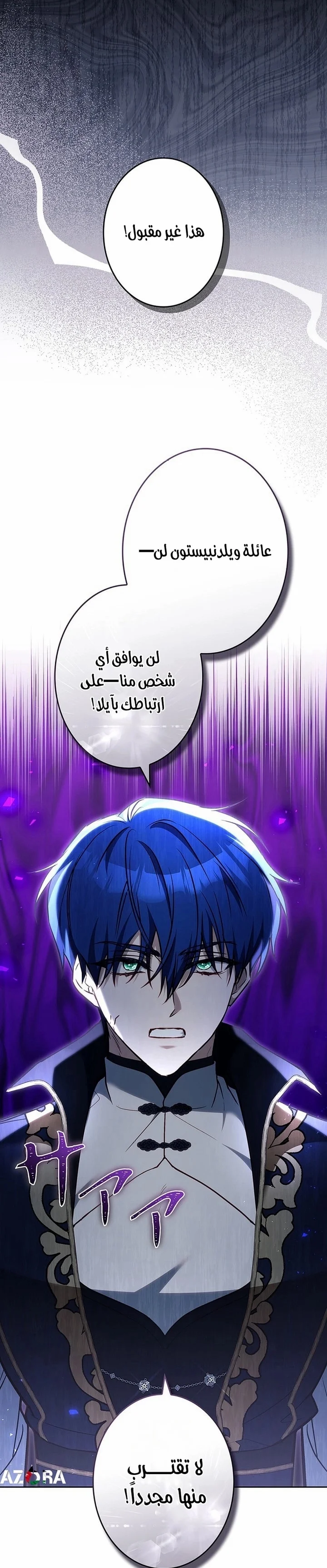 Read Jjaksarangeul Kkeunnaeneun Bangbeop AR Manga Online