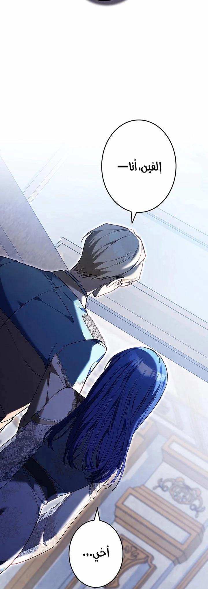 Read Jjaksarangeul Kkeunnaeneun Bangbeop AR Manga Online