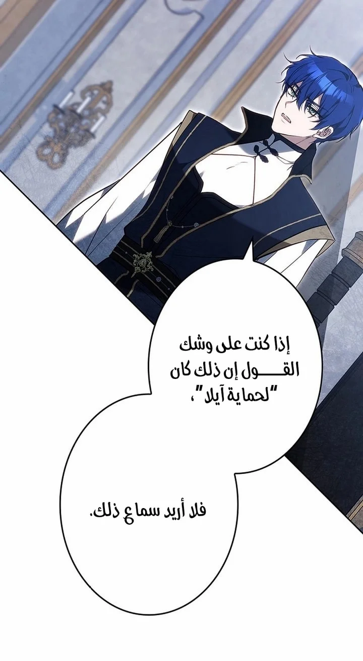Read Jjaksarangeul Kkeunnaeneun Bangbeop AR Manga Online