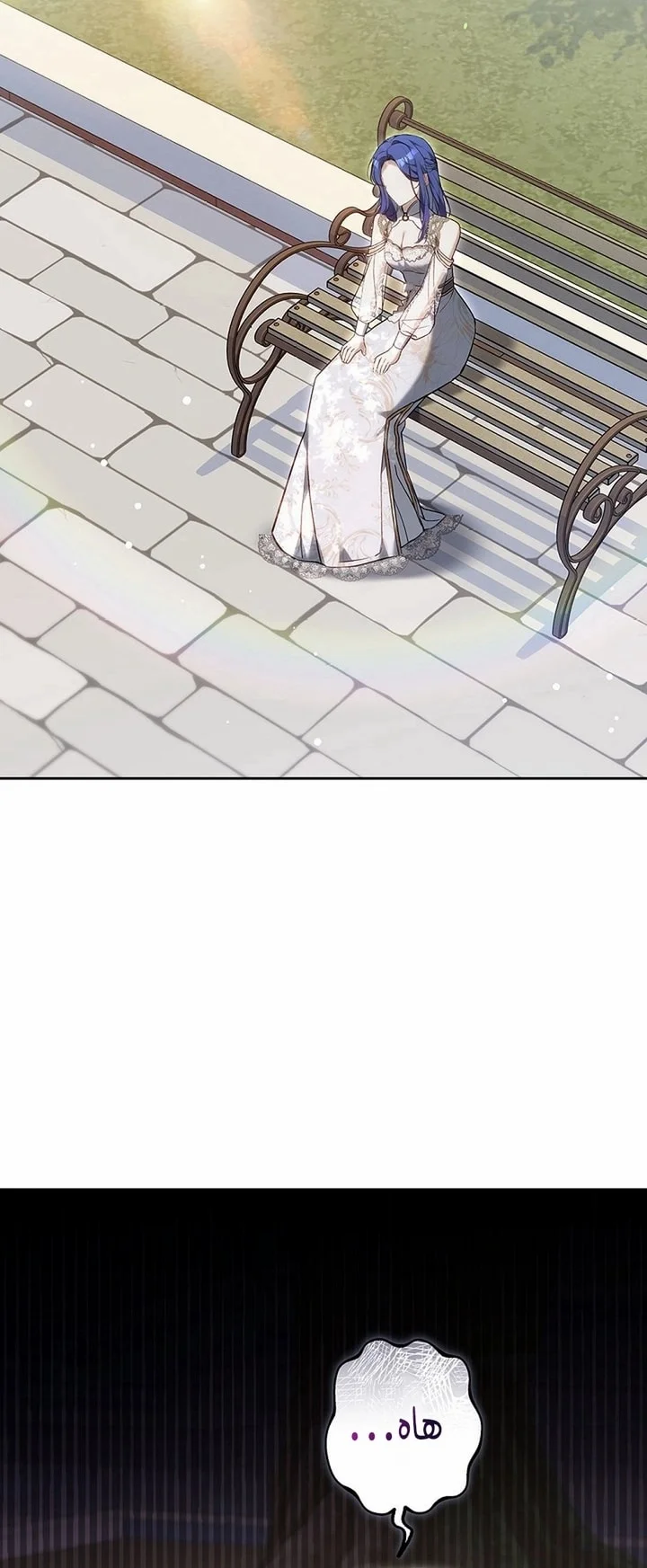 Read Jjaksarangeul Kkeunnaeneun Bangbeop AR Manga Online