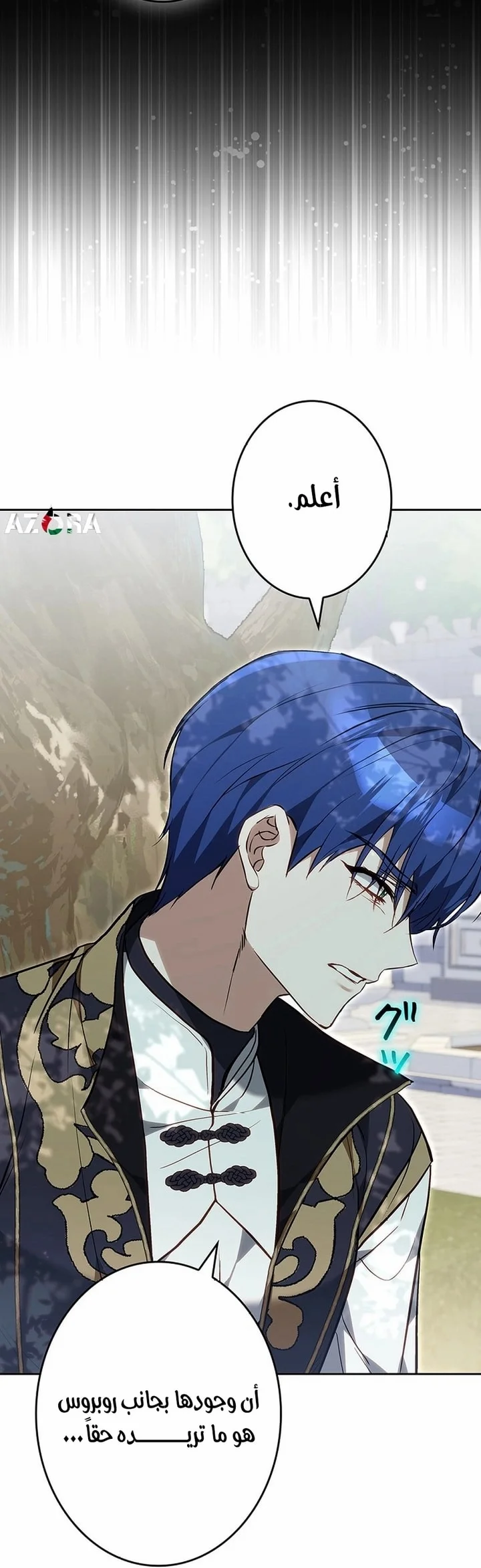 Read Jjaksarangeul Kkeunnaeneun Bangbeop AR Manga Online