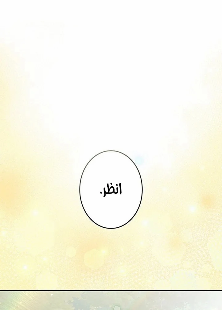 Read Jjaksarangeul Kkeunnaeneun Bangbeop AR Manga Online