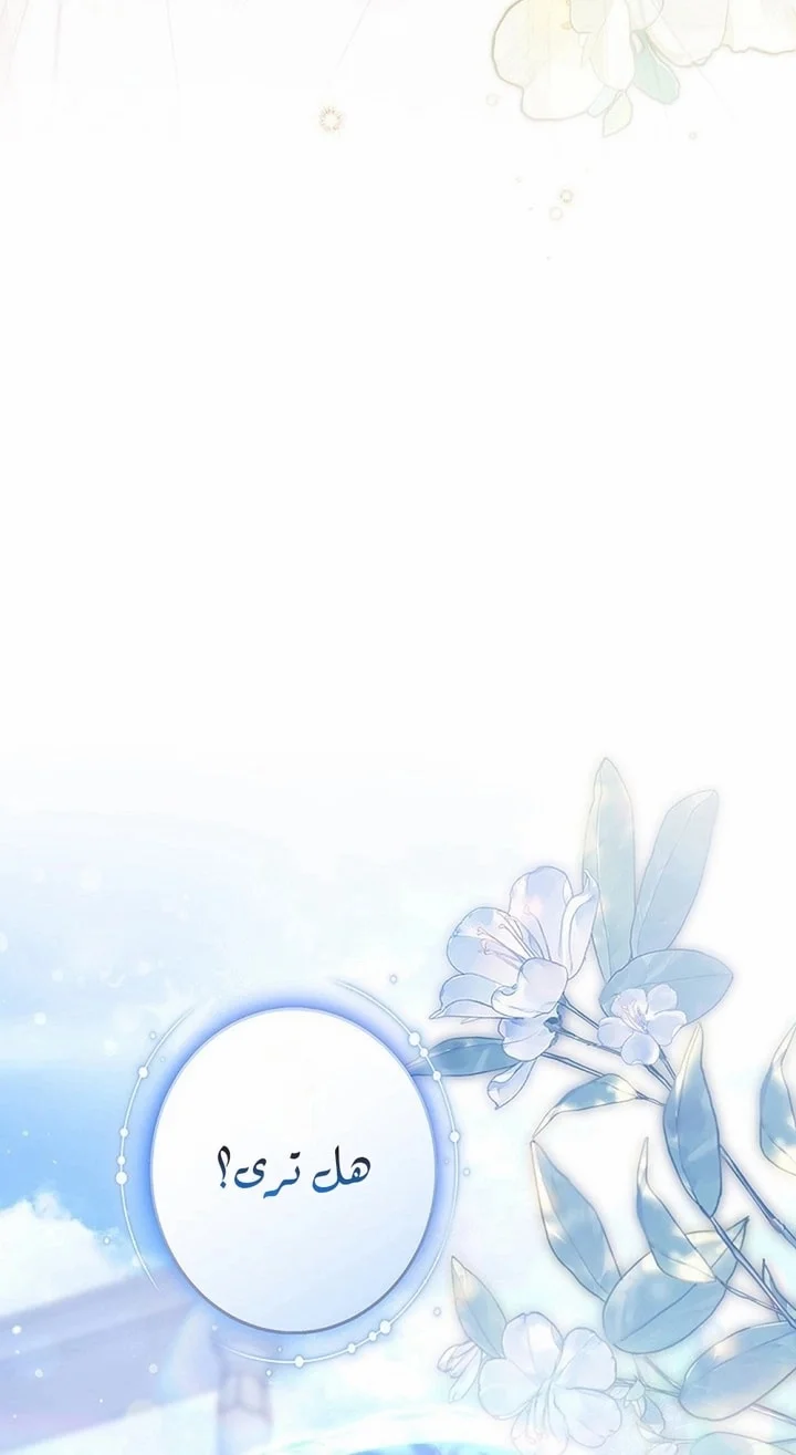 Read Jjaksarangeul Kkeunnaeneun Bangbeop AR Manga Online