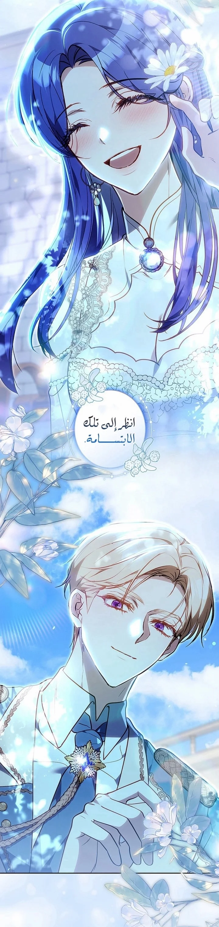 Read Jjaksarangeul Kkeunnaeneun Bangbeop AR Manga Online