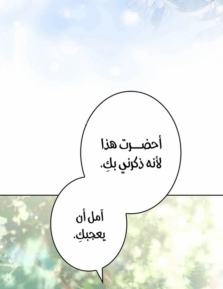 Read Jjaksarangeul Kkeunnaeneun Bangbeop AR Manga Online