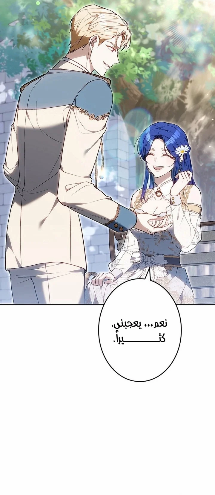 Read Jjaksarangeul Kkeunnaeneun Bangbeop AR Manga Online