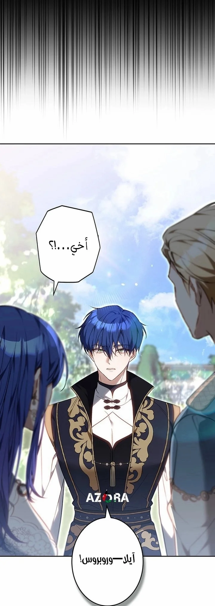 Read Jjaksarangeul Kkeunnaeneun Bangbeop AR Manga Online