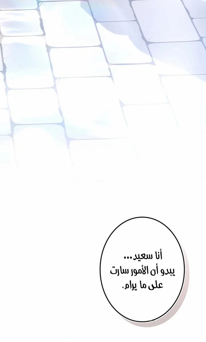 Read Jjaksarangeul Kkeunnaeneun Bangbeop AR Manga Online