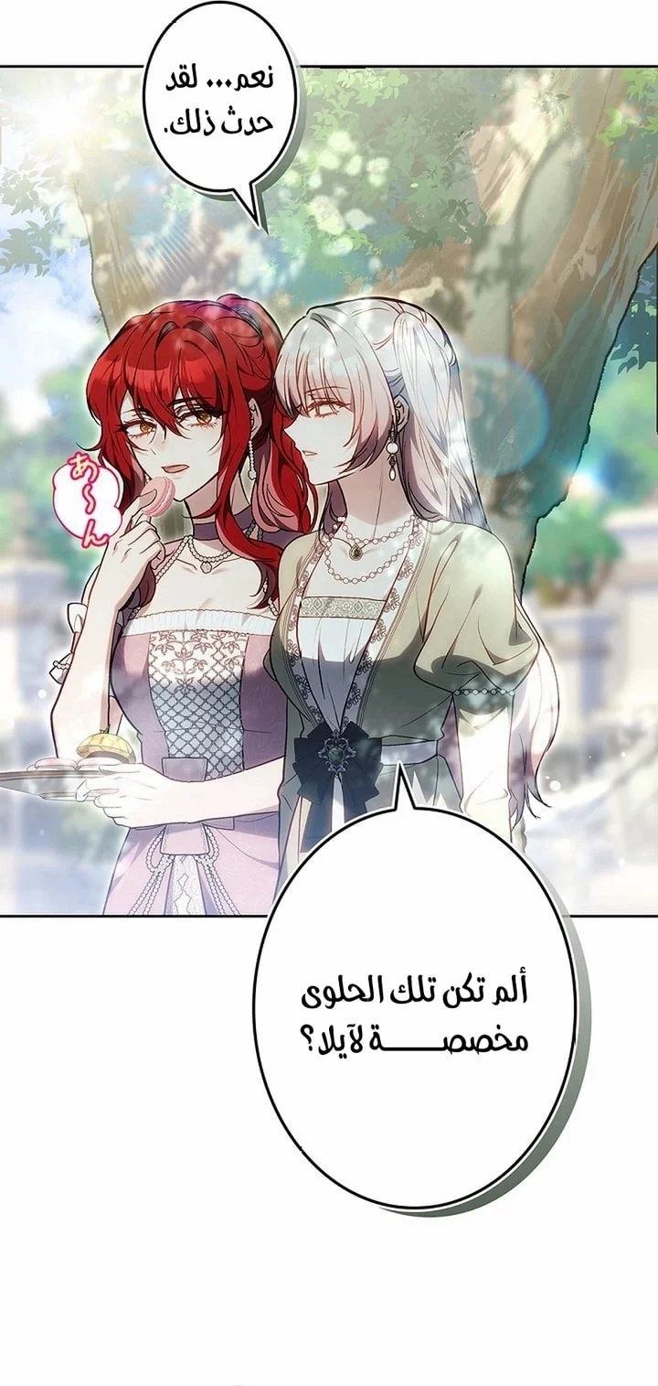 Read Jjaksarangeul Kkeunnaeneun Bangbeop AR Manga Online