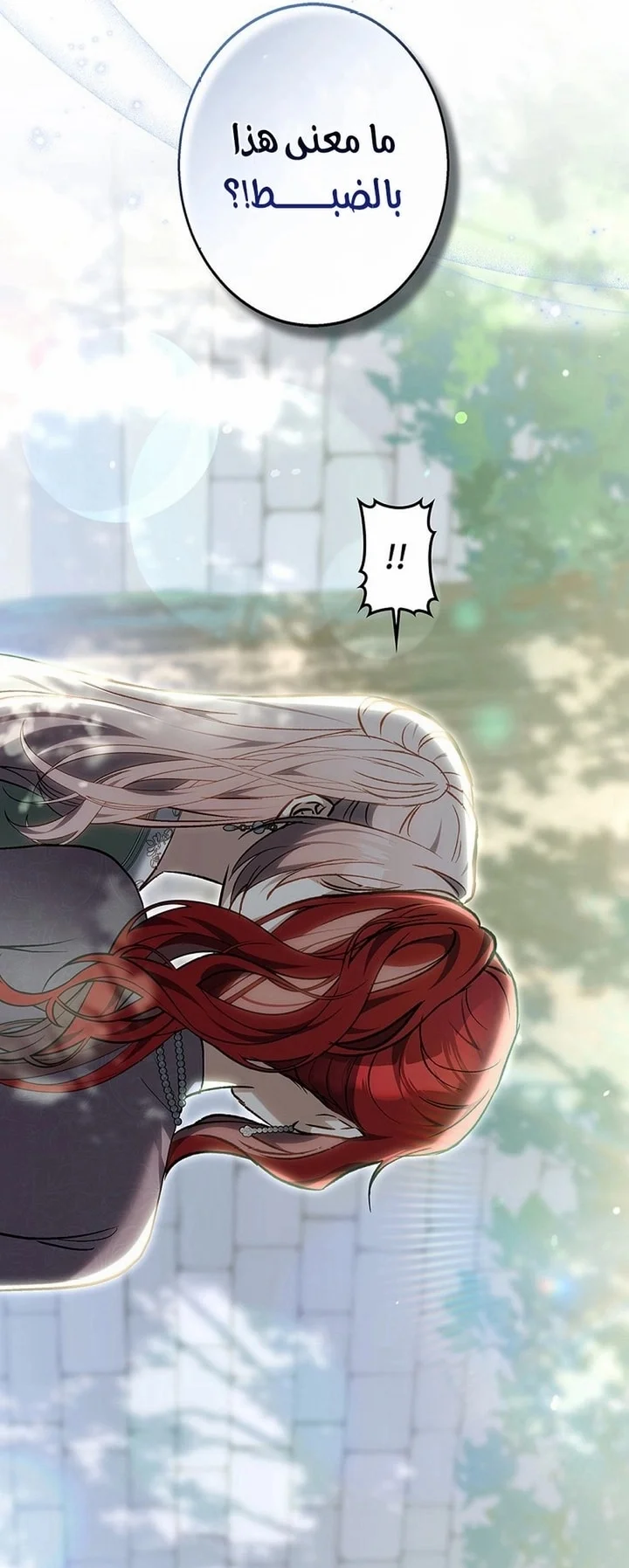 Read Jjaksarangeul Kkeunnaeneun Bangbeop AR Manga Online