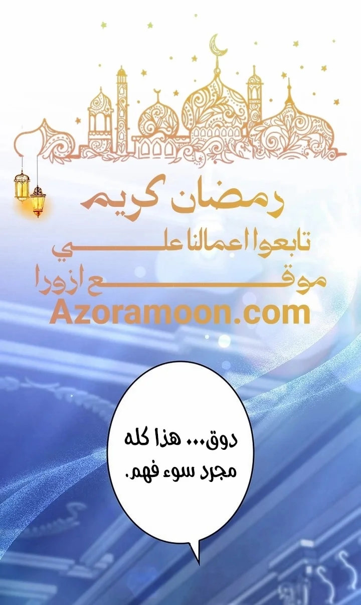 Read Jjaksarangeul Kkeunnaeneun Bangbeop AR Manga Online