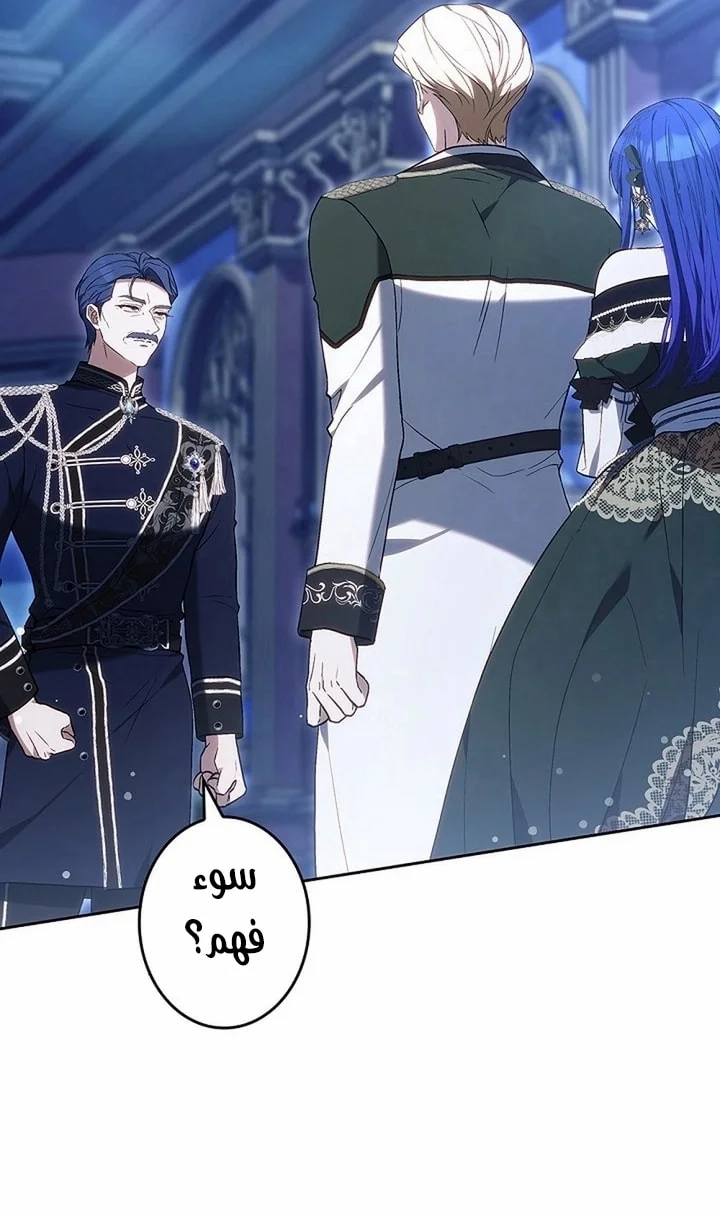 Read Jjaksarangeul Kkeunnaeneun Bangbeop AR Manga Online