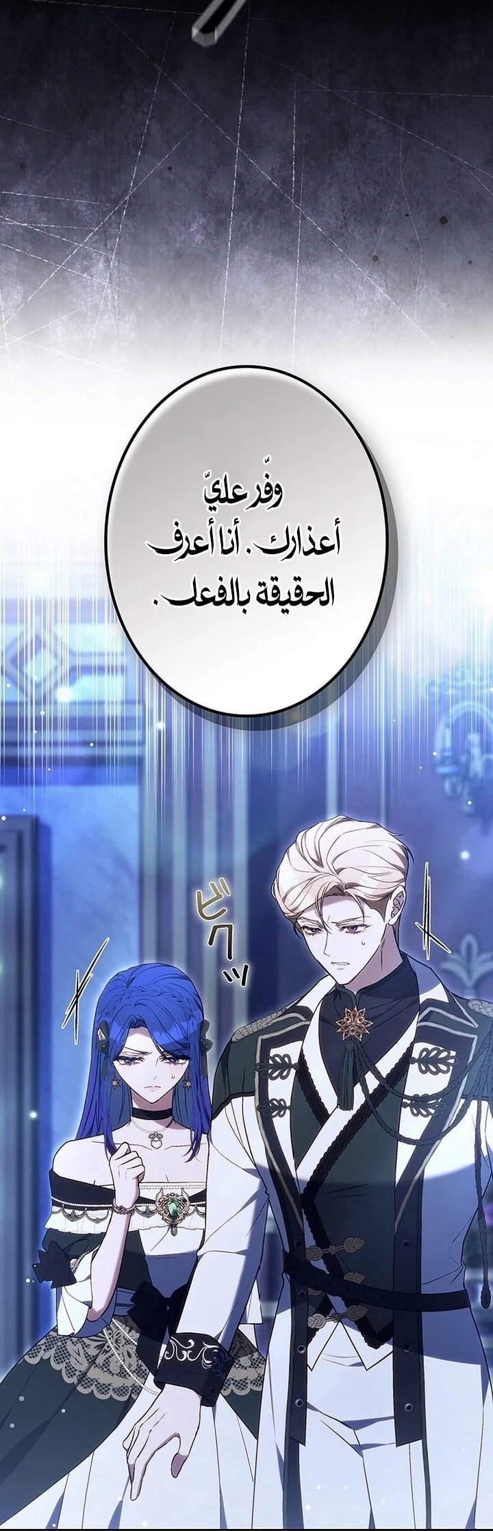 Read Jjaksarangeul Kkeunnaeneun Bangbeop AR Manga Online