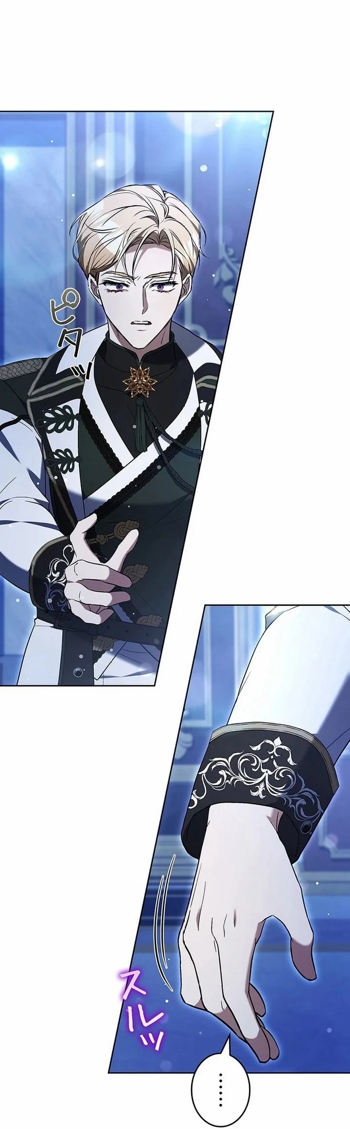 Read Jjaksarangeul Kkeunnaeneun Bangbeop AR Manga Online