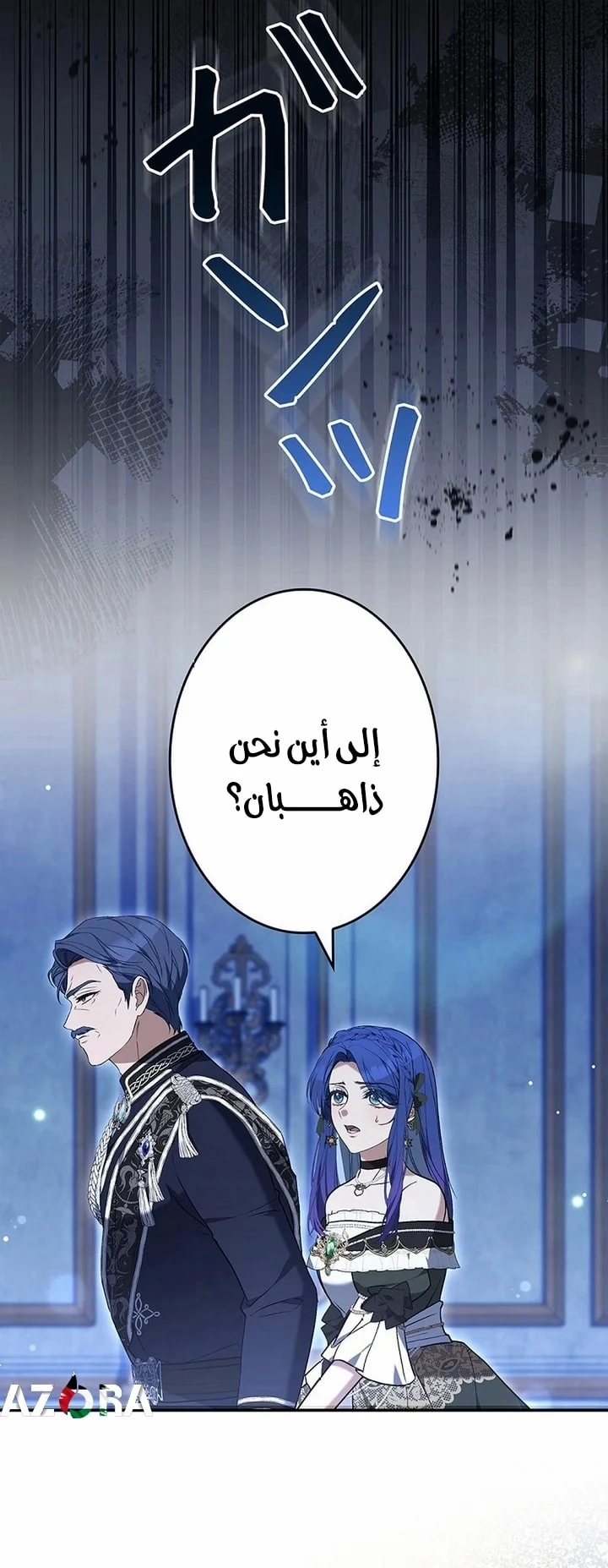 Read Jjaksarangeul Kkeunnaeneun Bangbeop AR Manga Online