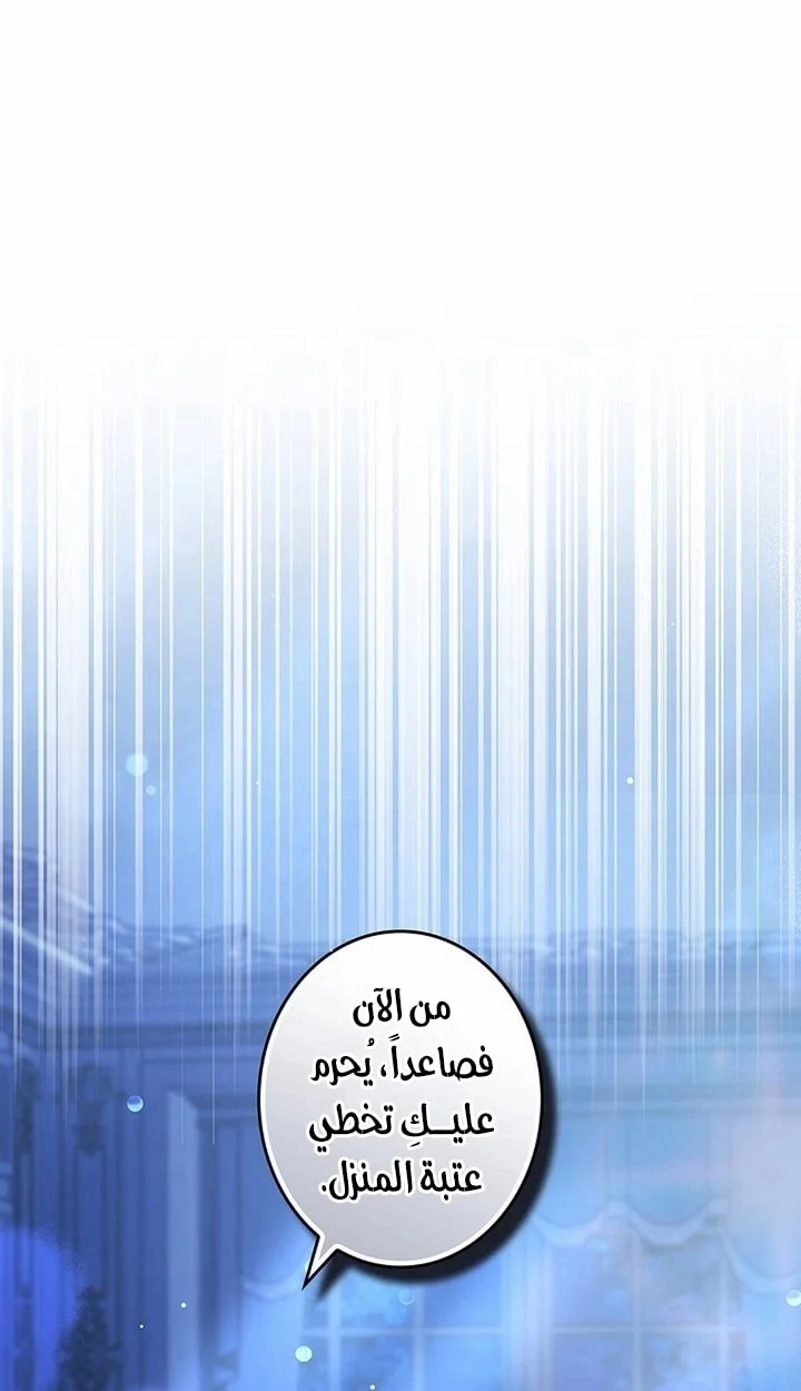 Read Jjaksarangeul Kkeunnaeneun Bangbeop AR Manga Online
