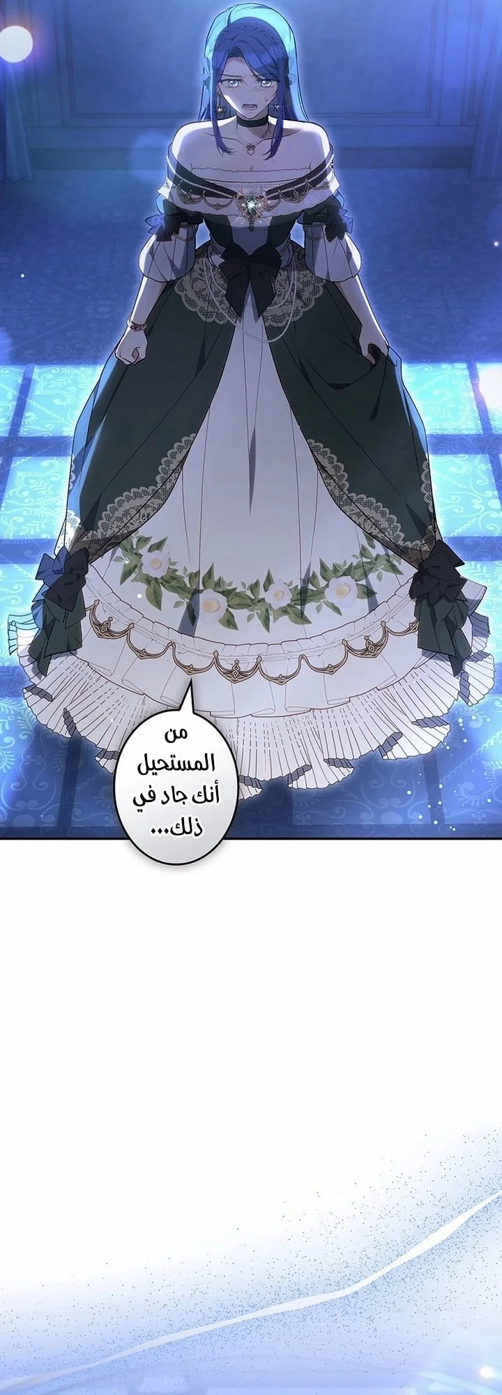 Read Jjaksarangeul Kkeunnaeneun Bangbeop AR Manga Online