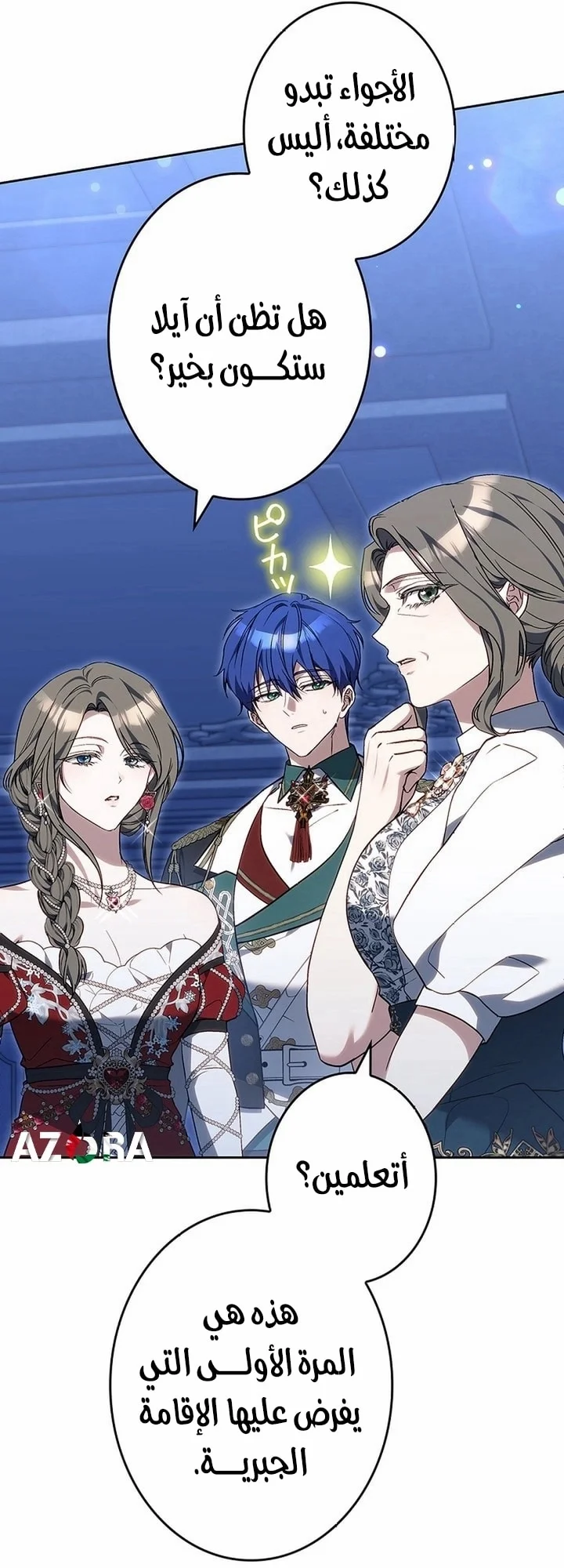 Read Jjaksarangeul Kkeunnaeneun Bangbeop AR Manga Online