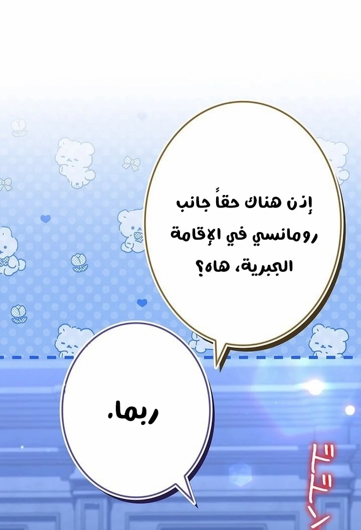 Read Jjaksarangeul Kkeunnaeneun Bangbeop AR Manga Online