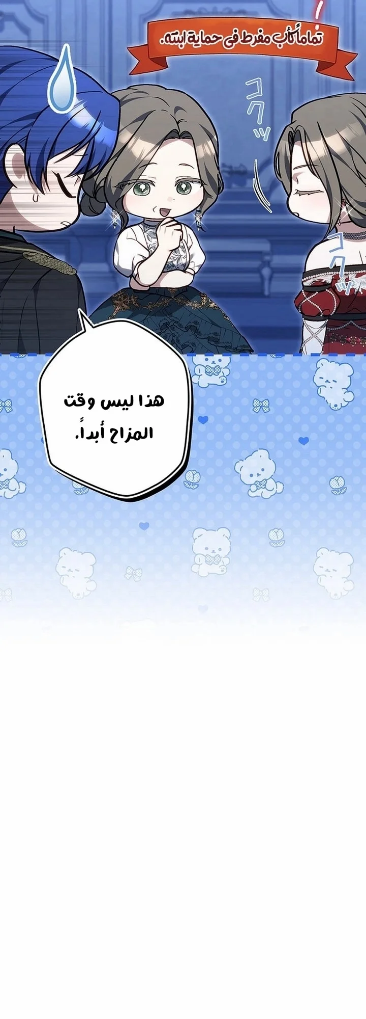 Read Jjaksarangeul Kkeunnaeneun Bangbeop AR Manga Online