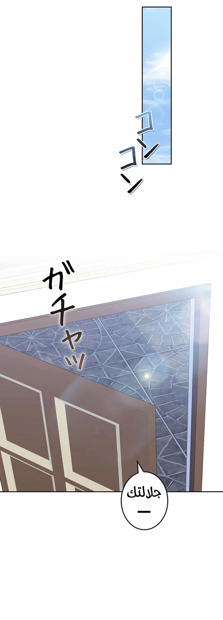 Read Jjaksarangeul Kkeunnaeneun Bangbeop AR Manga Online