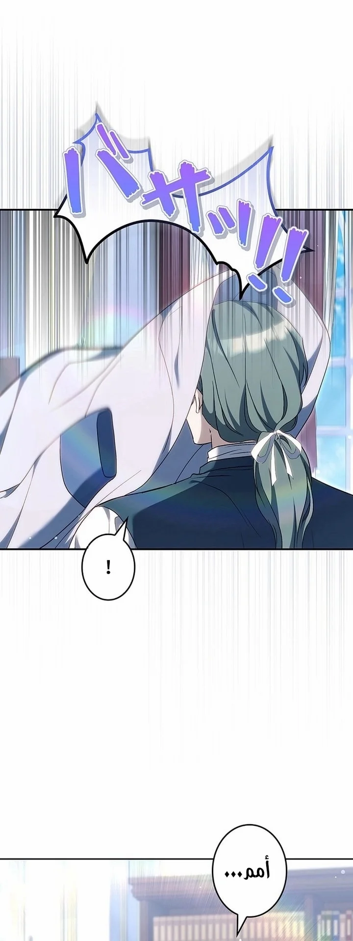 Read Jjaksarangeul Kkeunnaeneun Bangbeop AR Manga Online
