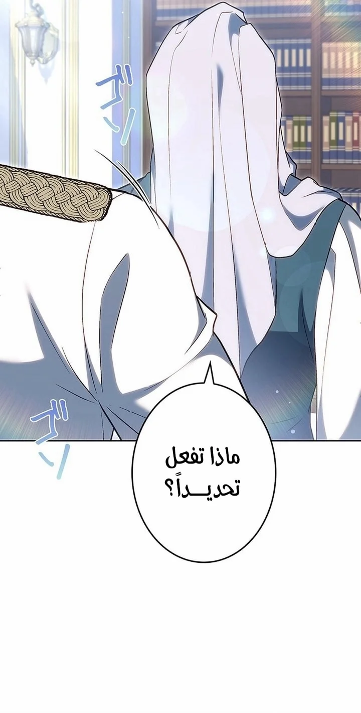 Read Jjaksarangeul Kkeunnaeneun Bangbeop AR Manga Online
