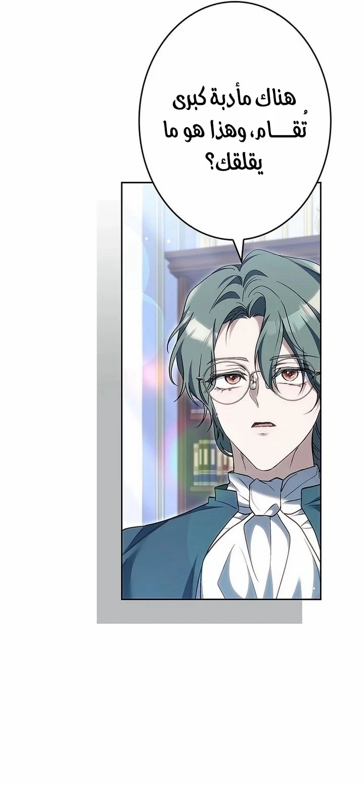 Read Jjaksarangeul Kkeunnaeneun Bangbeop AR Manga Online