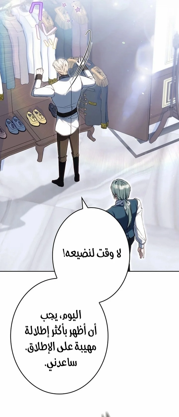 Read Jjaksarangeul Kkeunnaeneun Bangbeop AR Manga Online